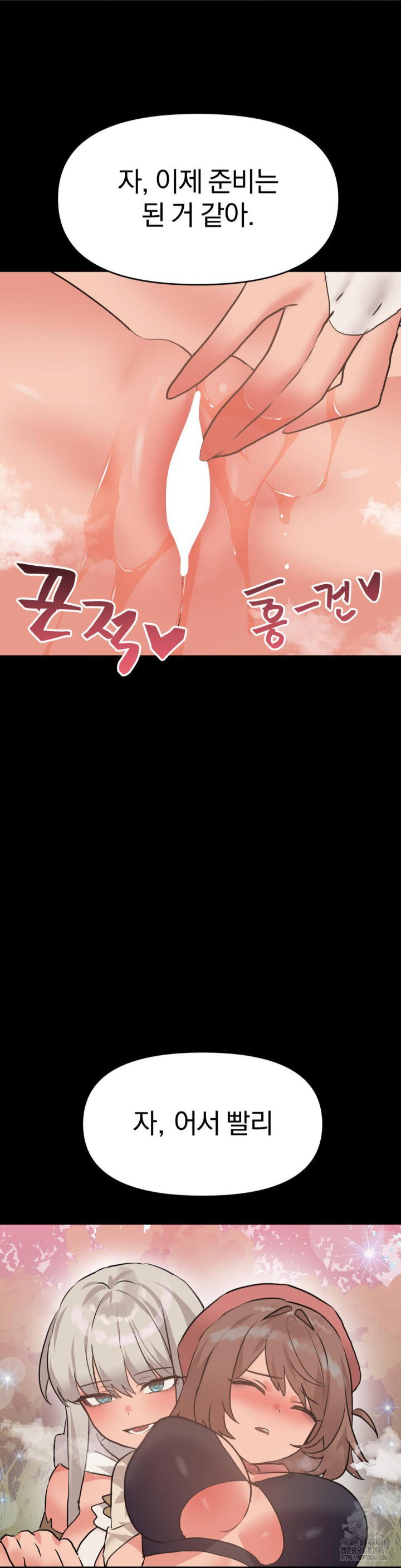 do-you-wanna-fight-in-this-life-too-raw-chap-30-36