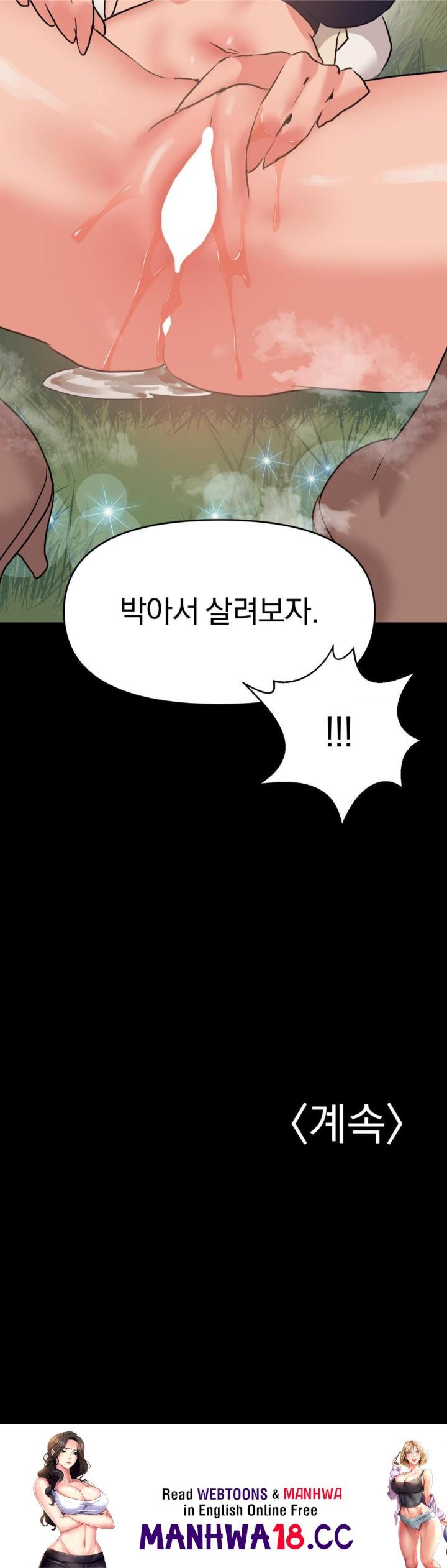 do-you-wanna-fight-in-this-life-too-raw-chap-30-37