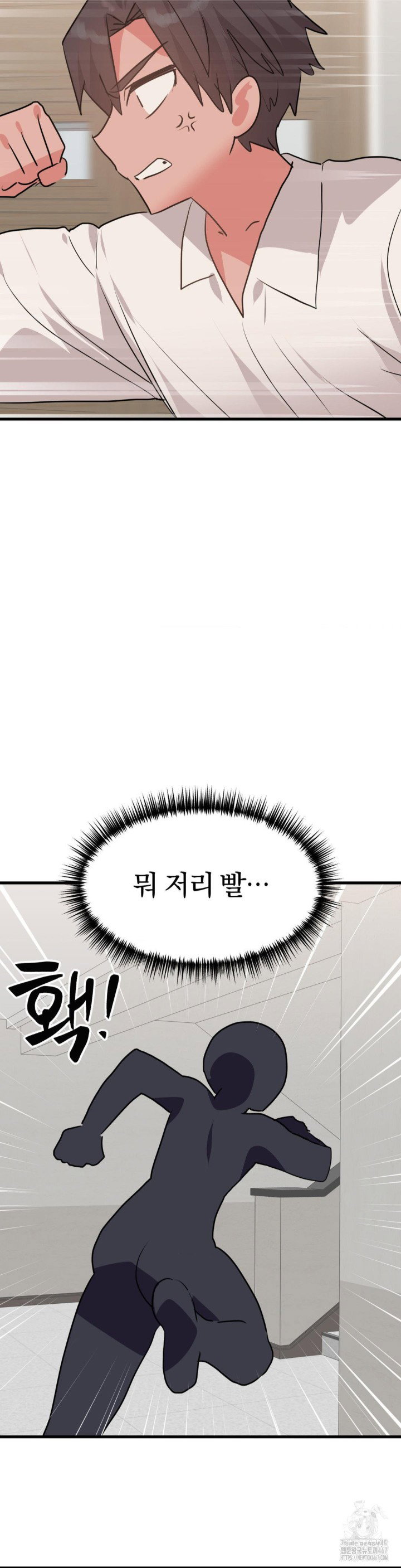do-you-wanna-fight-in-this-life-too-raw-chap-30-7