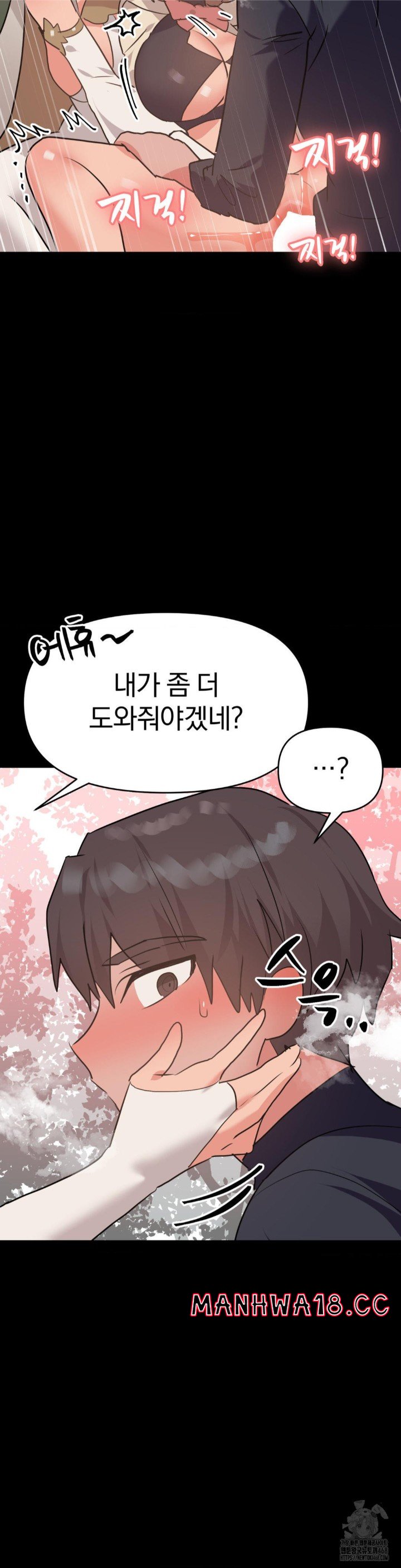 do-you-wanna-fight-in-this-life-too-raw-chap-31-11