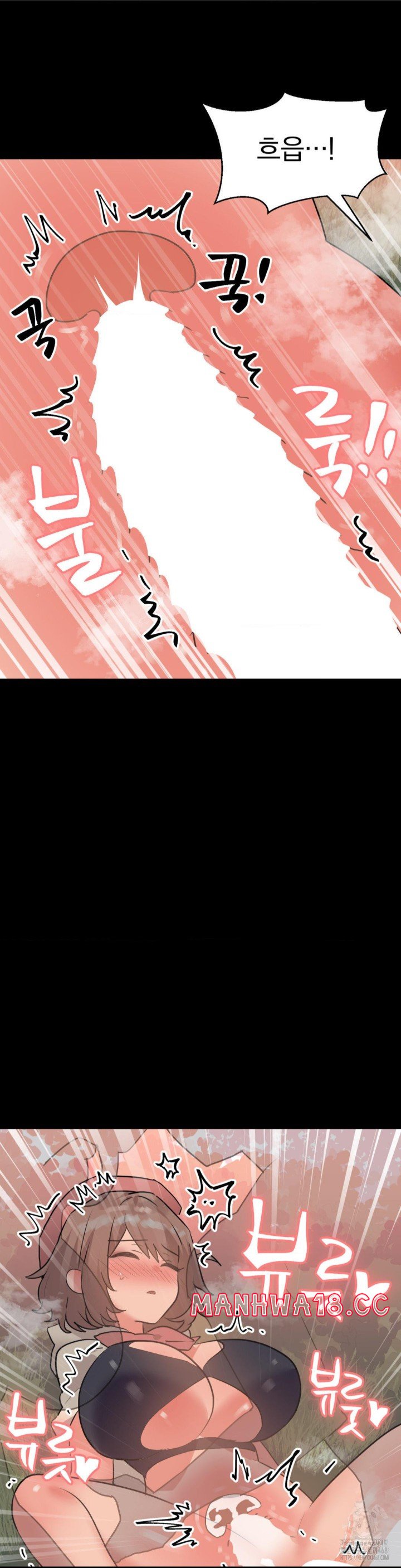 do-you-wanna-fight-in-this-life-too-raw-chap-31-14