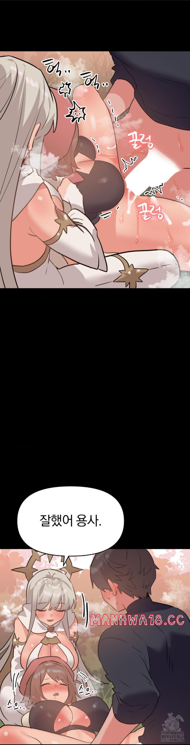 do-you-wanna-fight-in-this-life-too-raw-chap-31-16