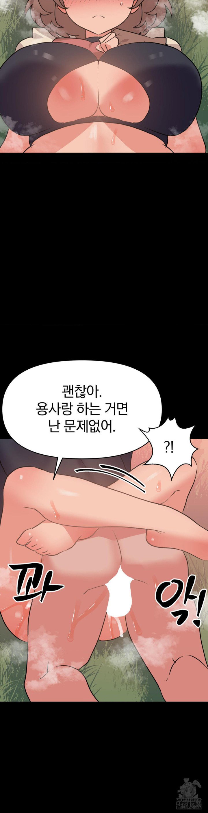 do-you-wanna-fight-in-this-life-too-raw-chap-31-24