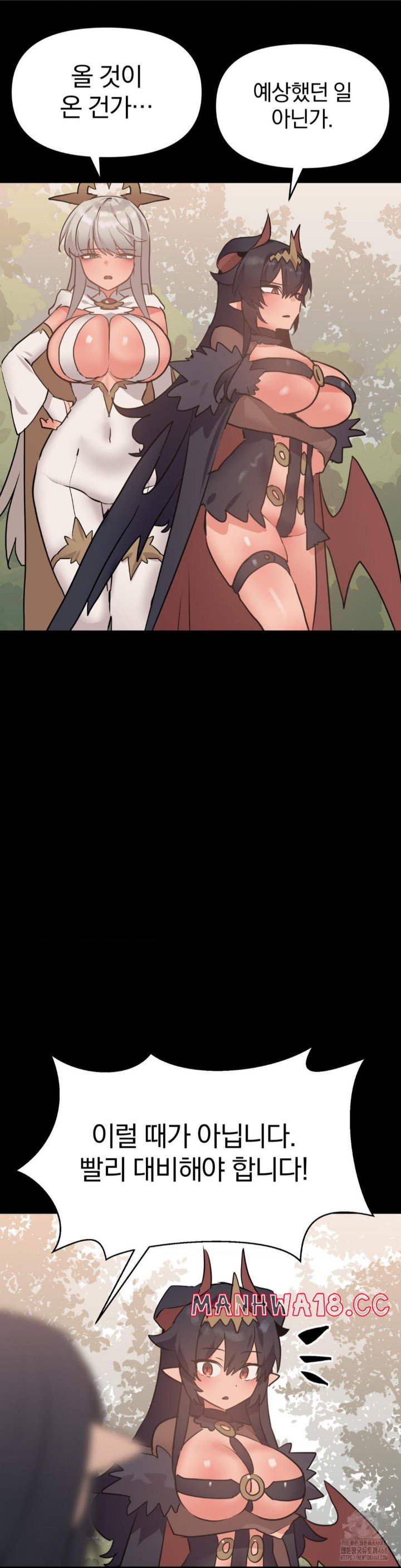 do-you-wanna-fight-in-this-life-too-raw-chap-31-27