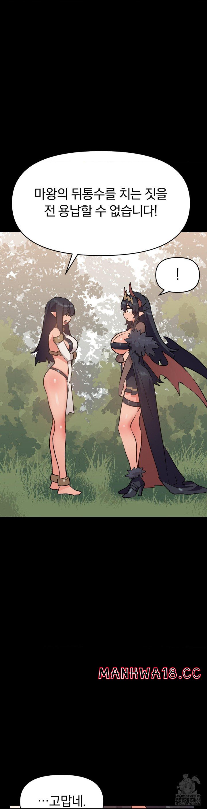 do-you-wanna-fight-in-this-life-too-raw-chap-31-29