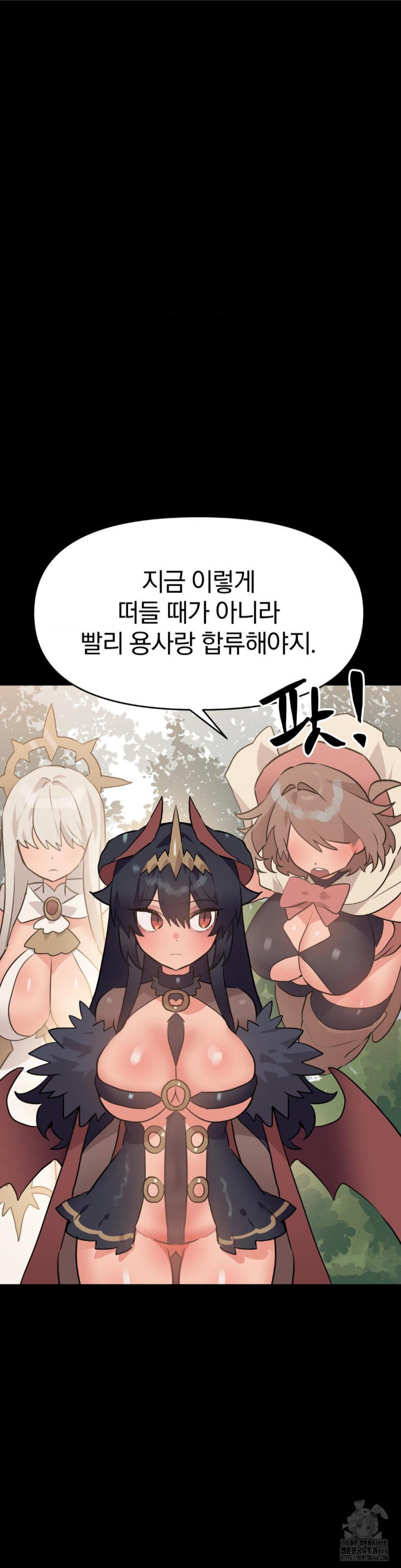 do-you-wanna-fight-in-this-life-too-raw-chap-31-32