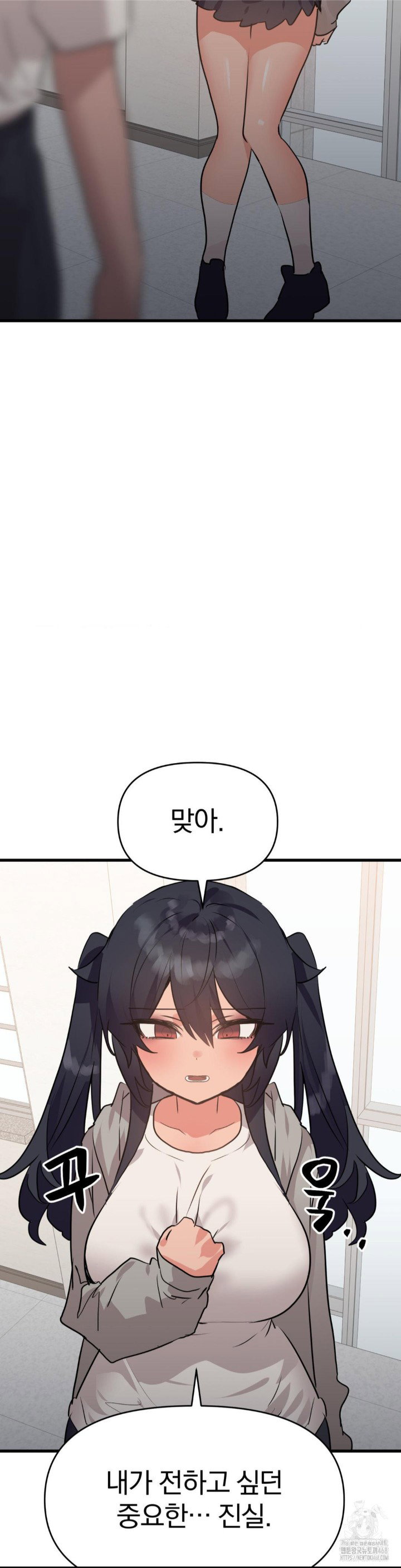 do-you-wanna-fight-in-this-life-too-raw-chap-31-37