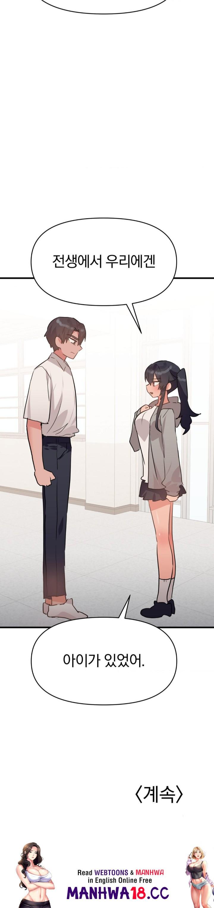 do-you-wanna-fight-in-this-life-too-raw-chap-31-38