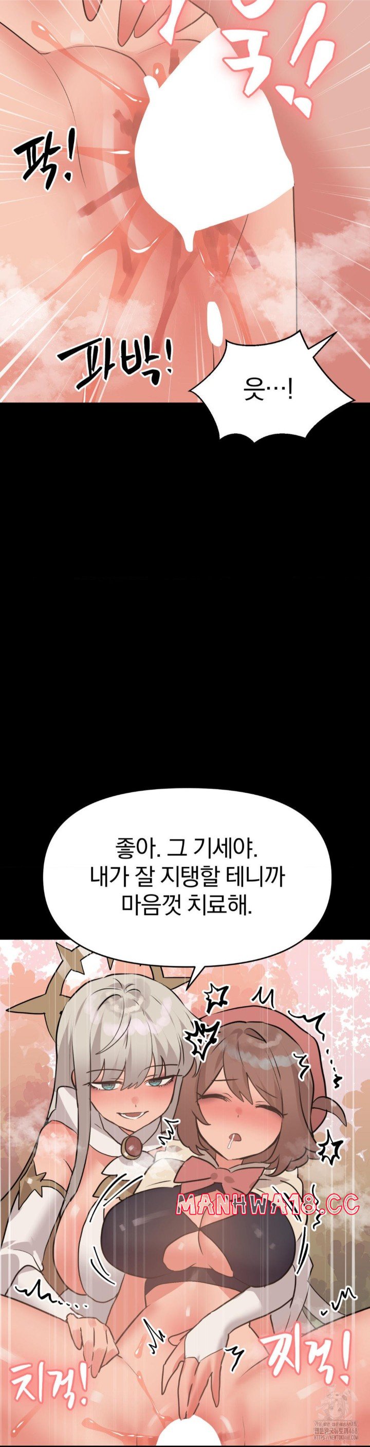 do-you-wanna-fight-in-this-life-too-raw-chap-31-5