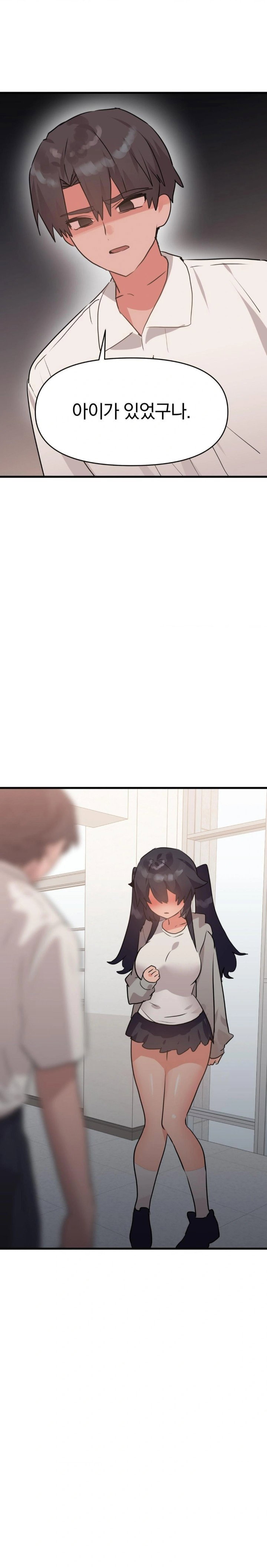 do-you-wanna-fight-in-this-life-too-raw-chap-32-0