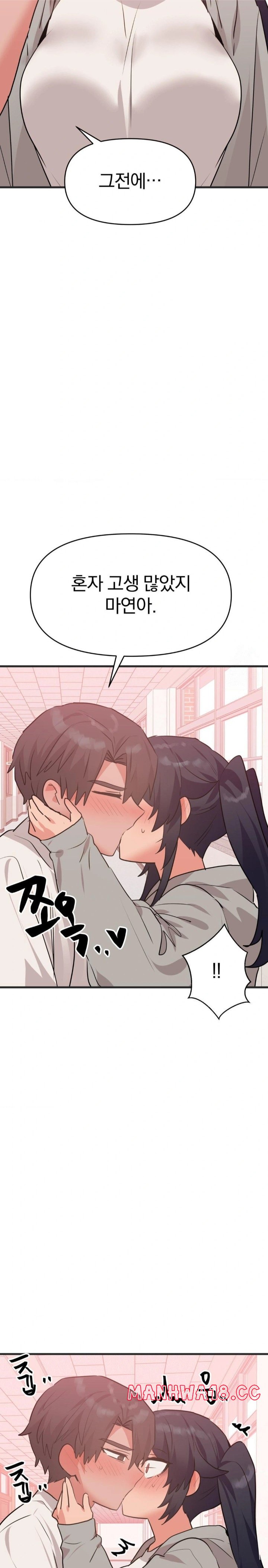 do-you-wanna-fight-in-this-life-too-raw-chap-32-16