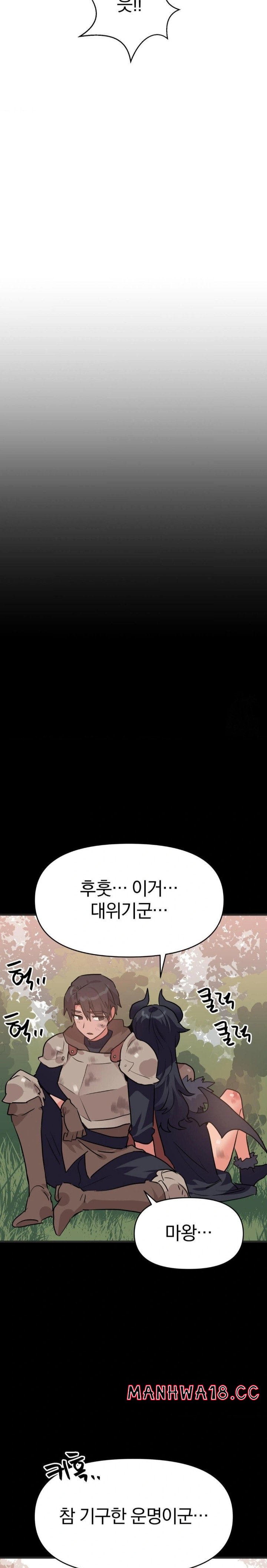 do-you-wanna-fight-in-this-life-too-raw-chap-32-18
