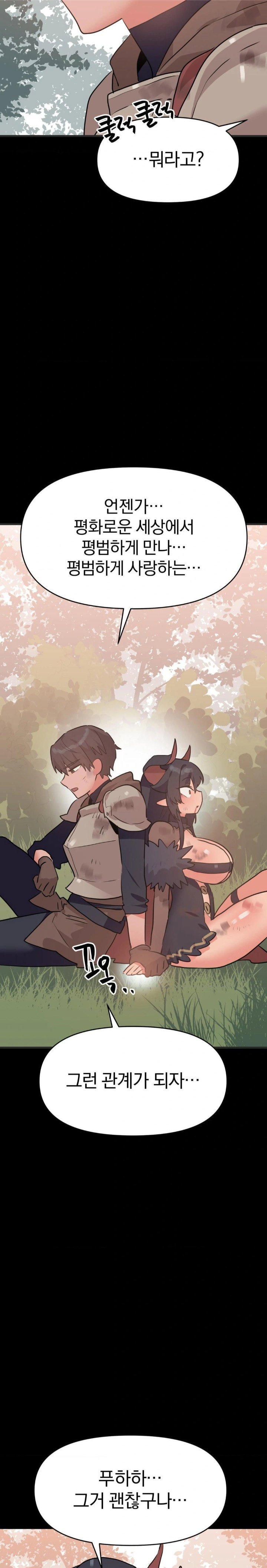 do-you-wanna-fight-in-this-life-too-raw-chap-32-24