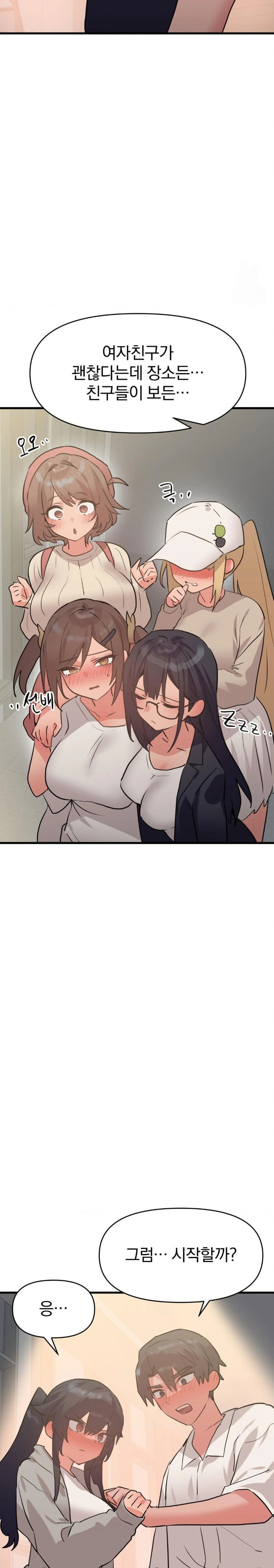 do-you-wanna-fight-in-this-life-too-raw-chap-33-11