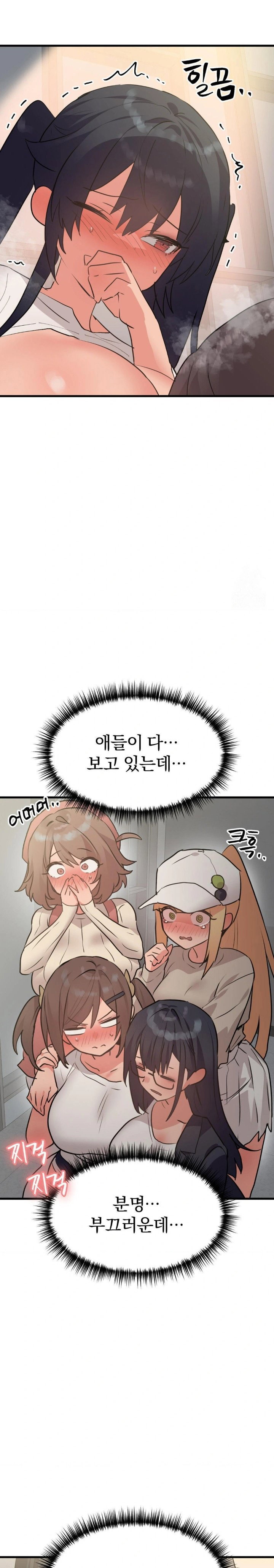 do-you-wanna-fight-in-this-life-too-raw-chap-33-22