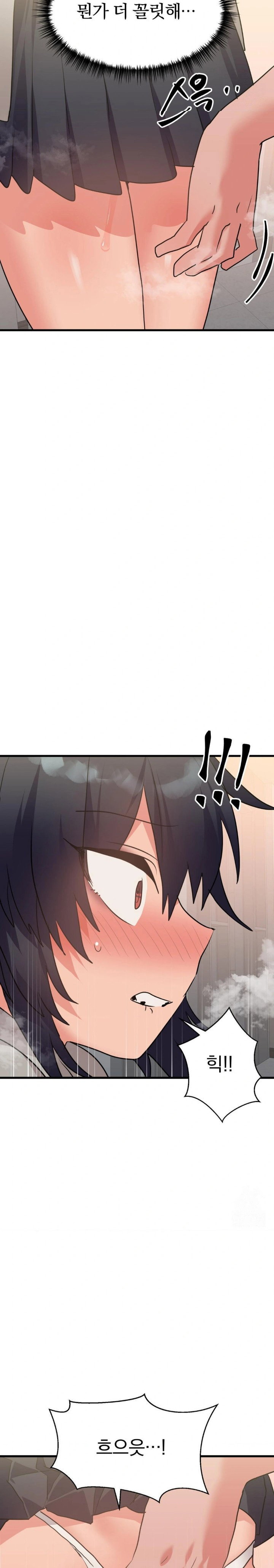 do-you-wanna-fight-in-this-life-too-raw-chap-33-23
