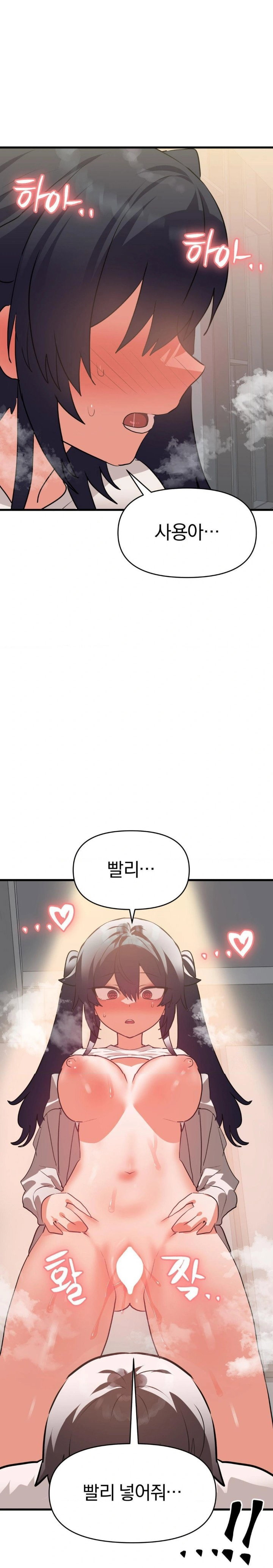 do-you-wanna-fight-in-this-life-too-raw-chap-33-28