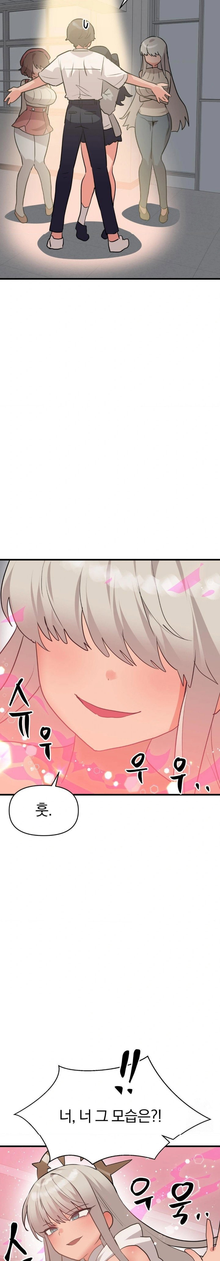 do-you-wanna-fight-in-this-life-too-raw-chap-33-4
