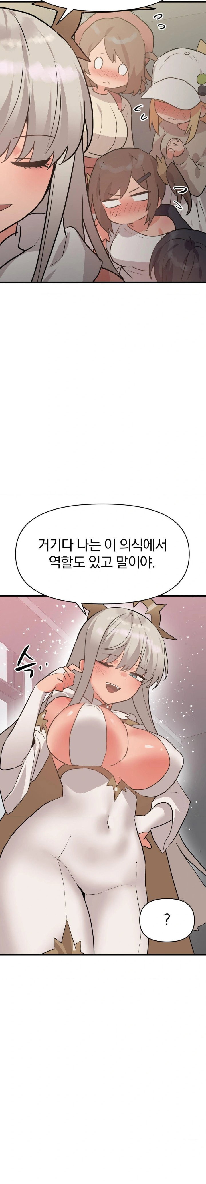do-you-wanna-fight-in-this-life-too-raw-chap-33-7