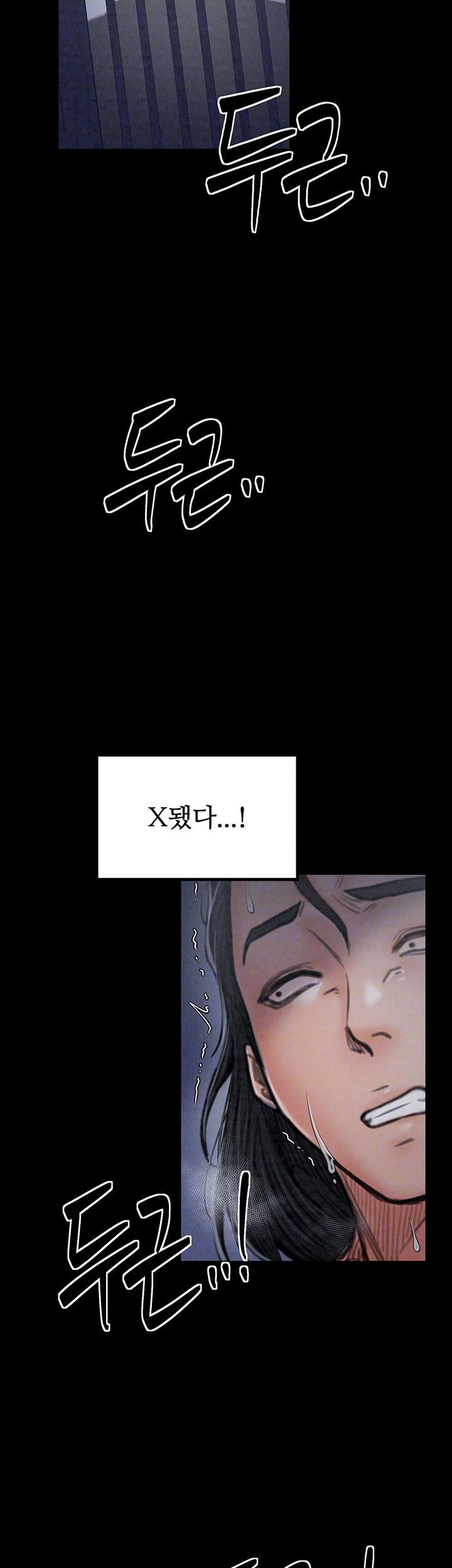 the-servants-story-raw-chap-23-11
