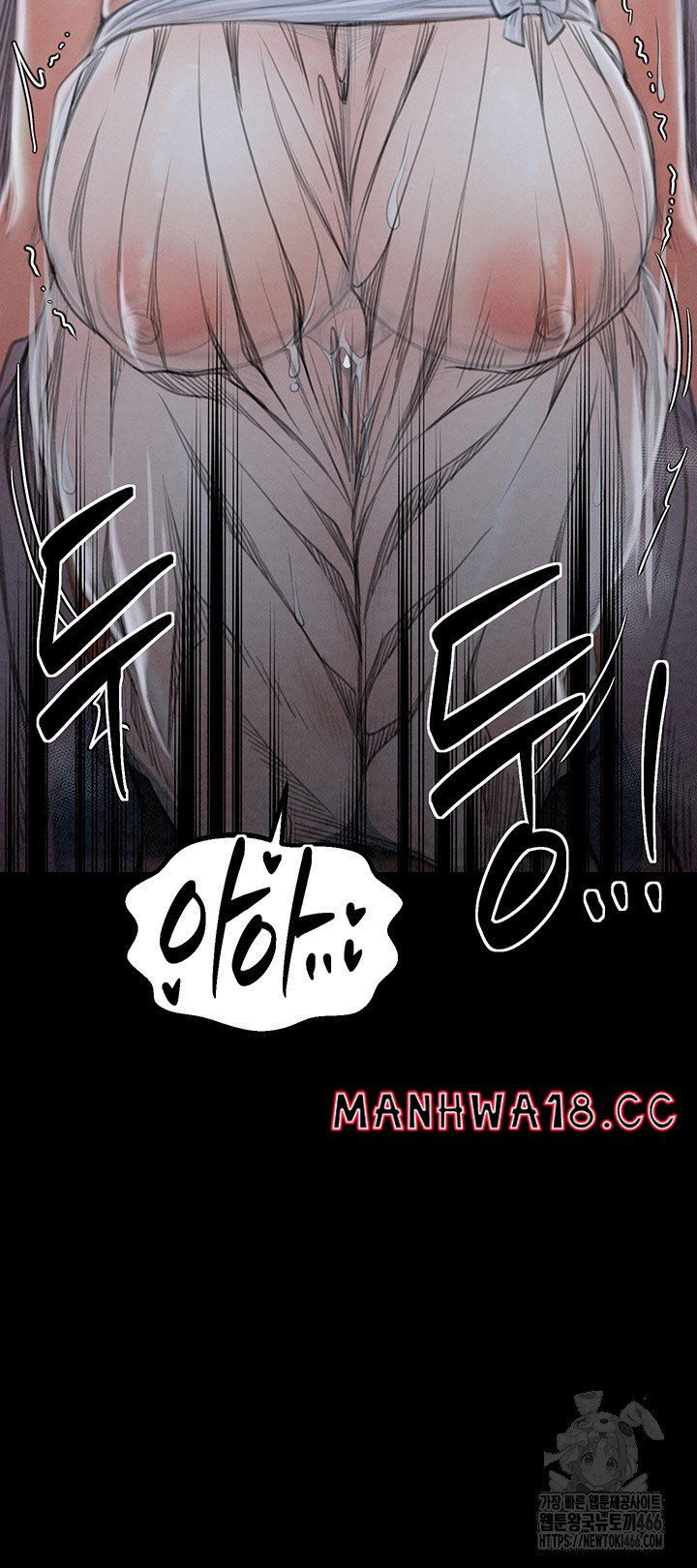 the-servants-story-raw-chap-23-40