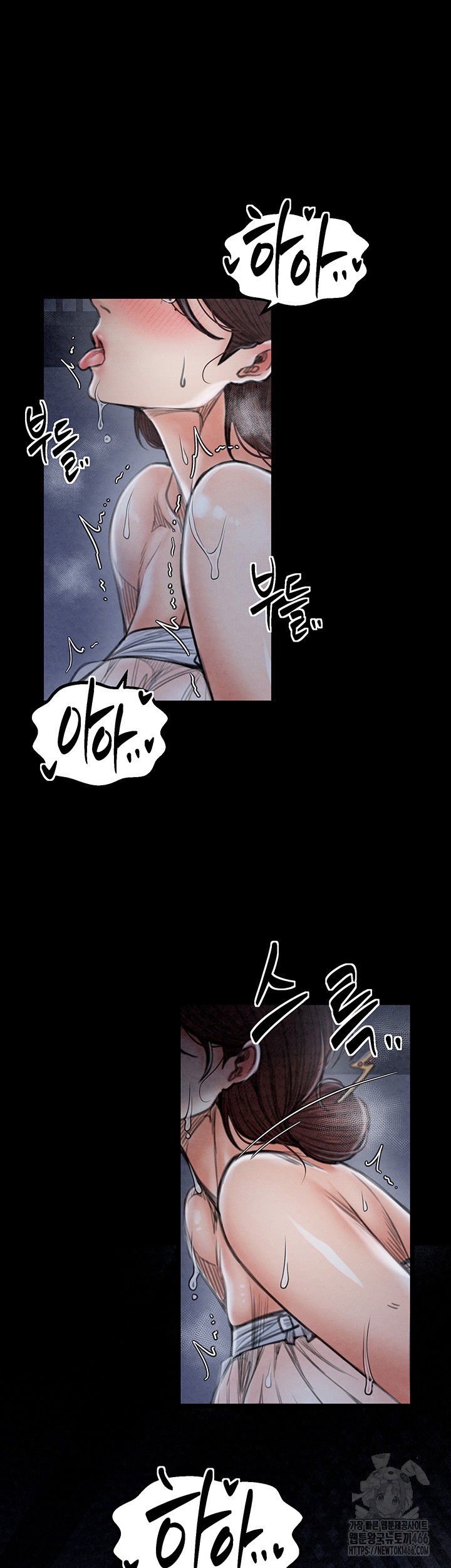 the-servants-story-raw-chap-23-52