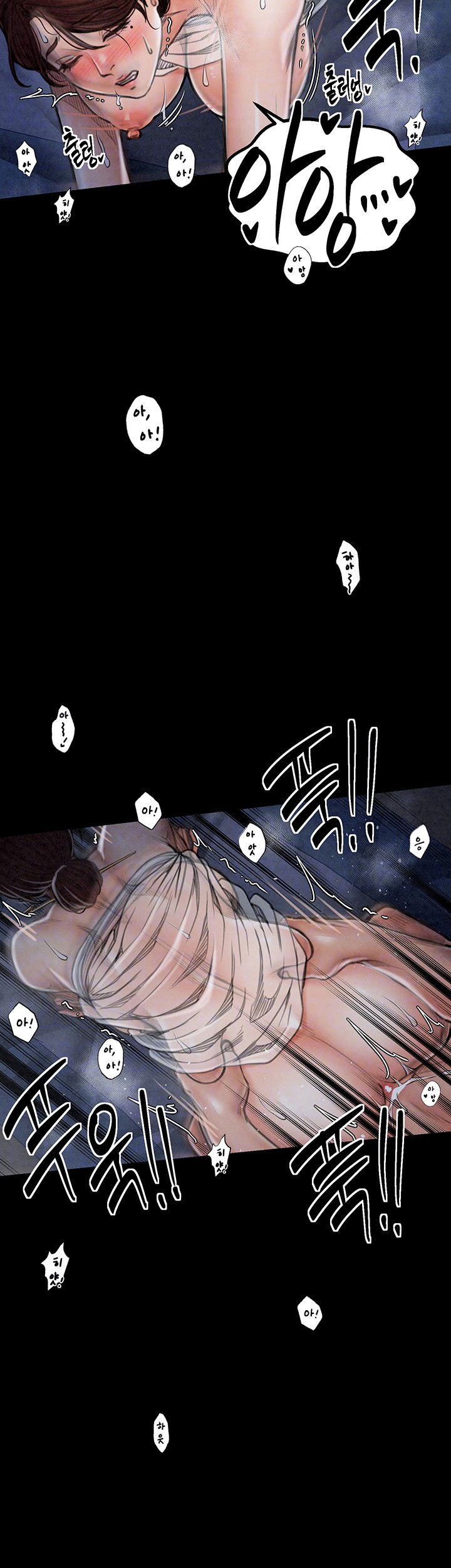the-servants-story-raw-chap-23-5