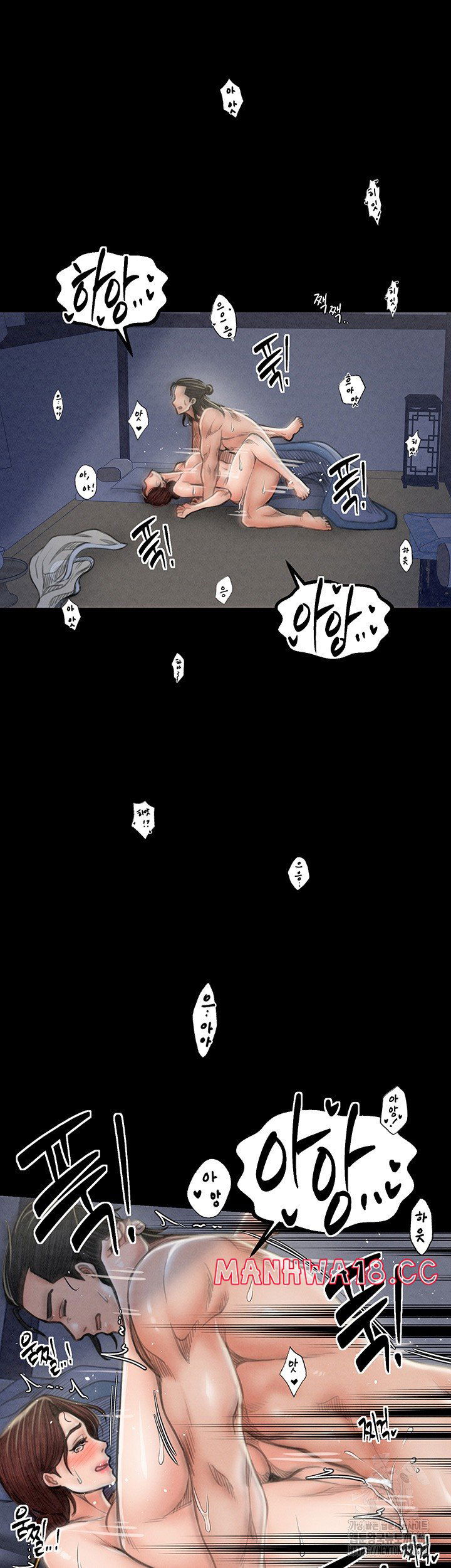 the-servants-story-raw-chap-23-61