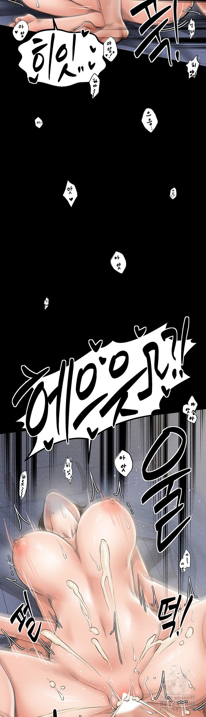 the-servants-story-raw-chap-23-62
