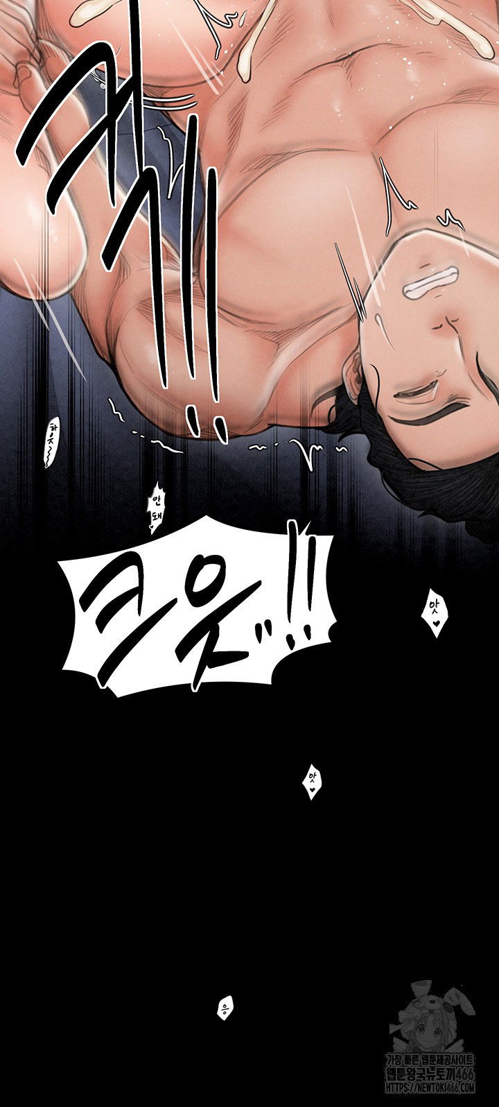 the-servants-story-raw-chap-23-63