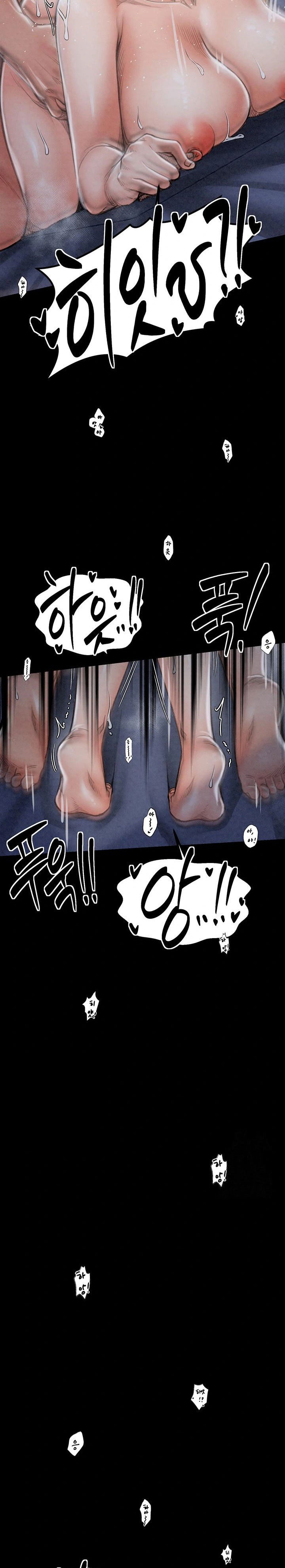 the-servants-story-raw-chap-24-25