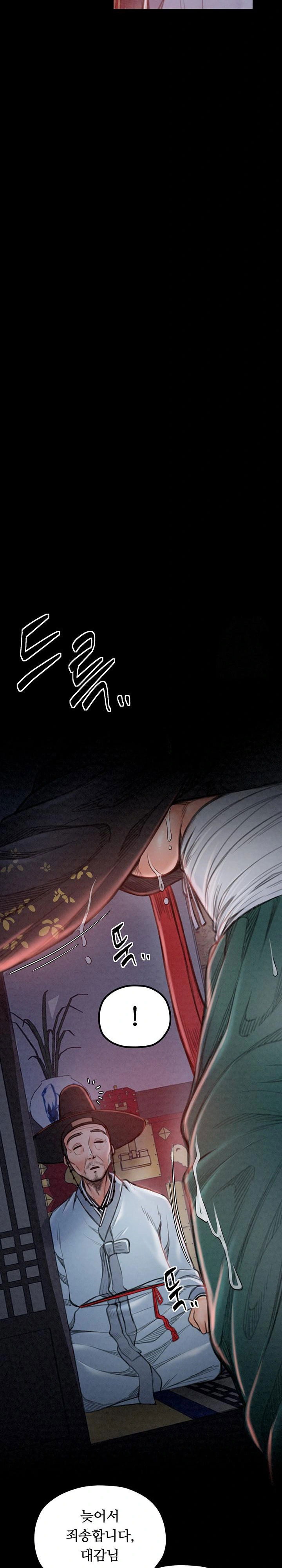 the-servants-story-raw-chap-24-30