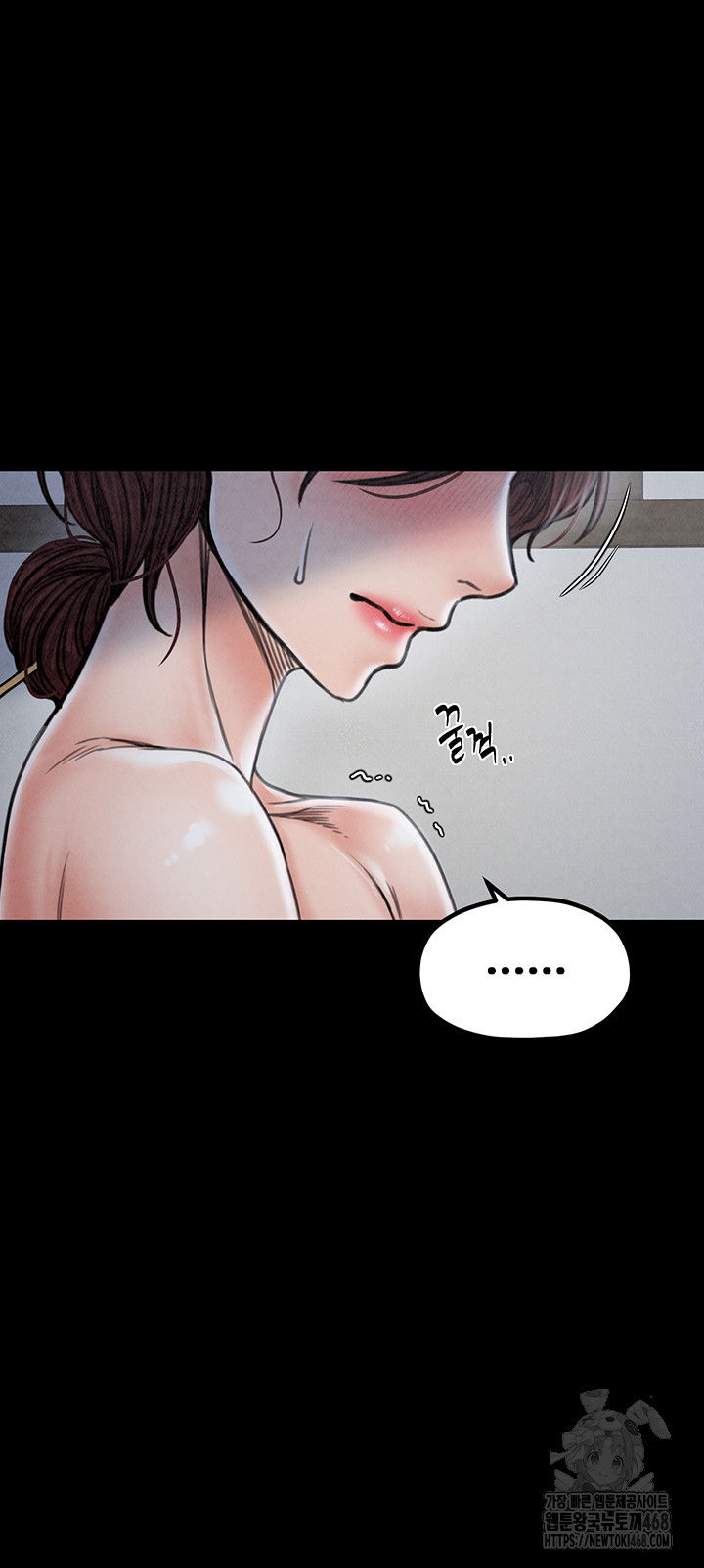 the-servants-story-raw-chap-26-44