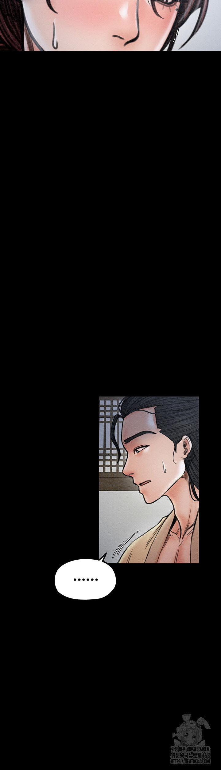 the-servants-story-raw-chap-26-48