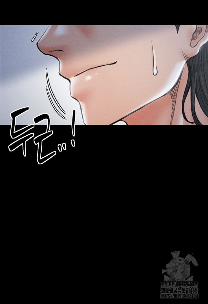 the-servants-story-raw-chap-26-49