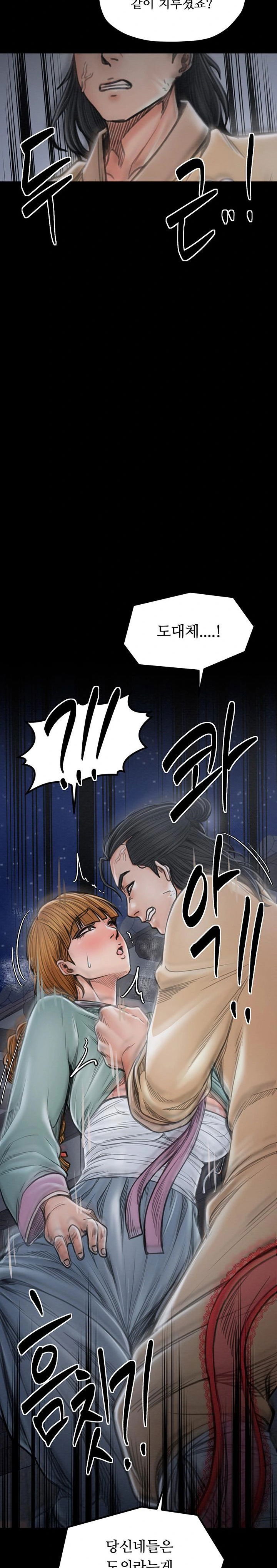 the-servants-story-raw-chap-27-14