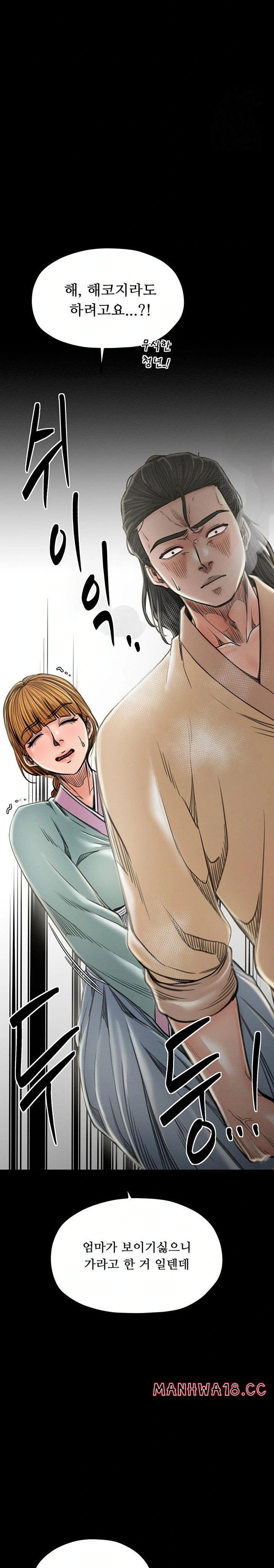 the-servants-story-raw-chap-27-40