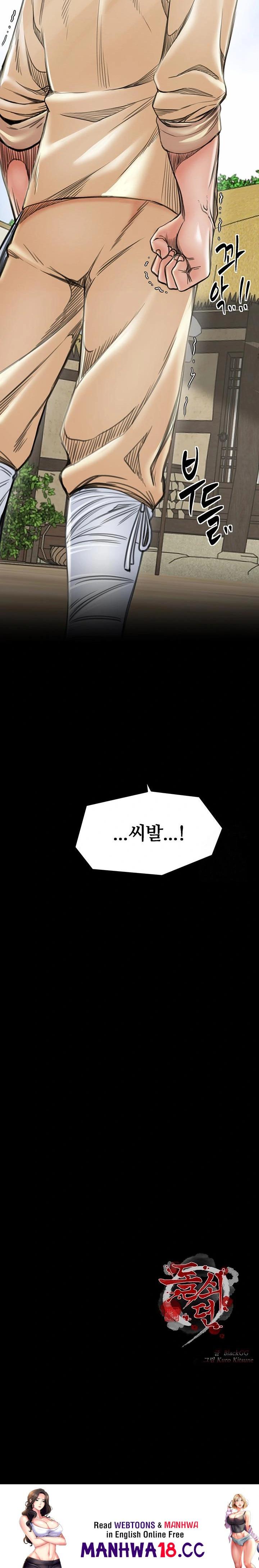 the-servants-story-raw-chap-27-42