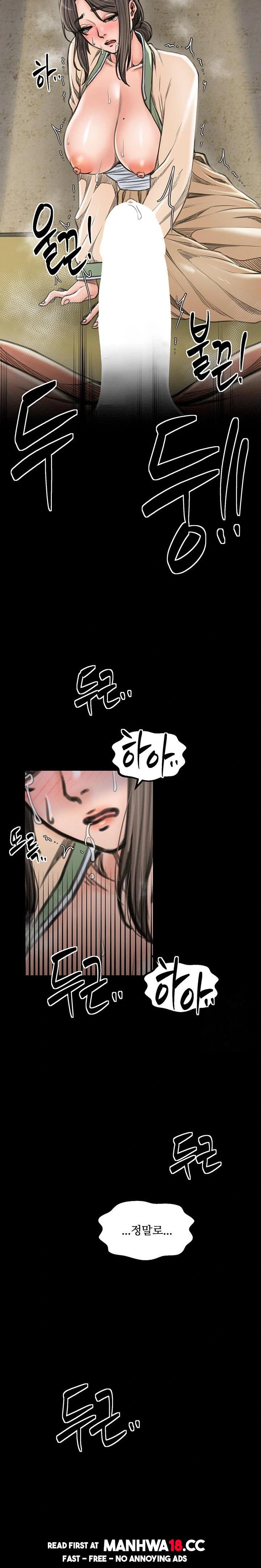 the-servants-story-raw-chap-28-16