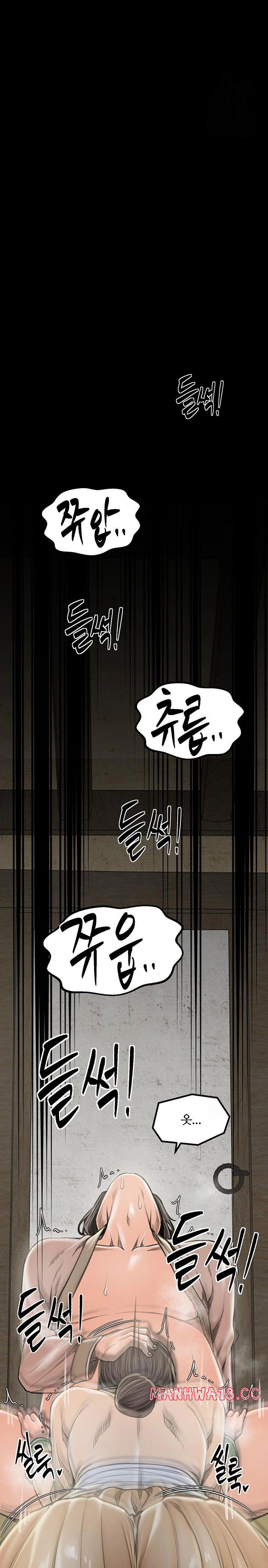 the-servants-story-raw-chap-28-22