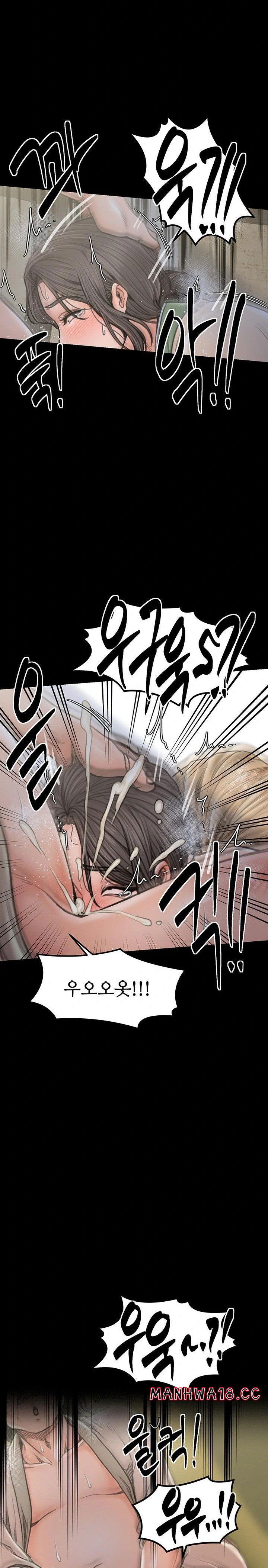 the-servants-story-raw-chap-28-29