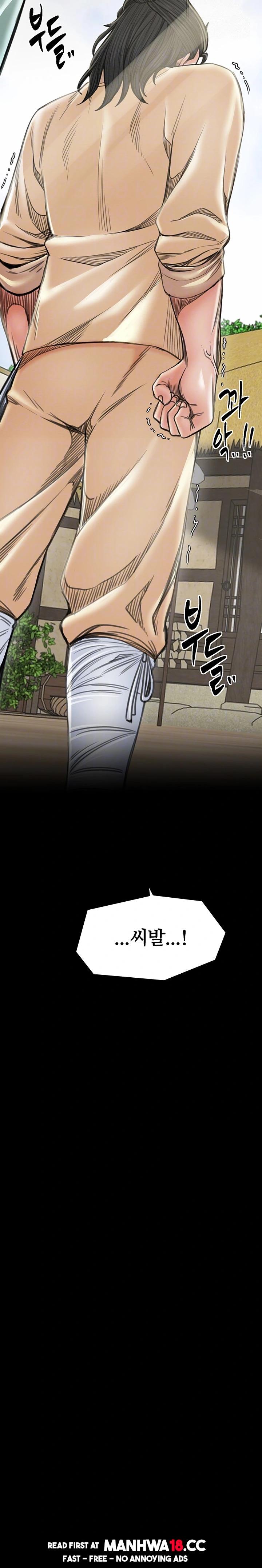 the-servants-story-raw-chap-28-3