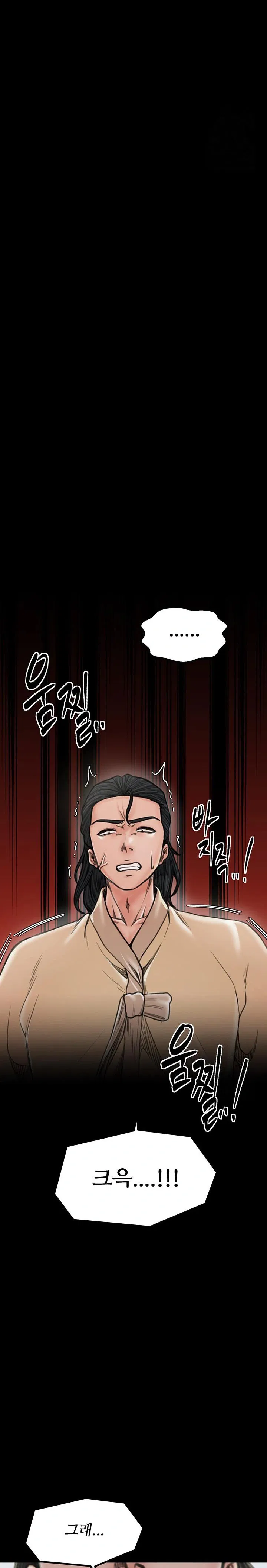 the-servants-story-raw-chap-28-40