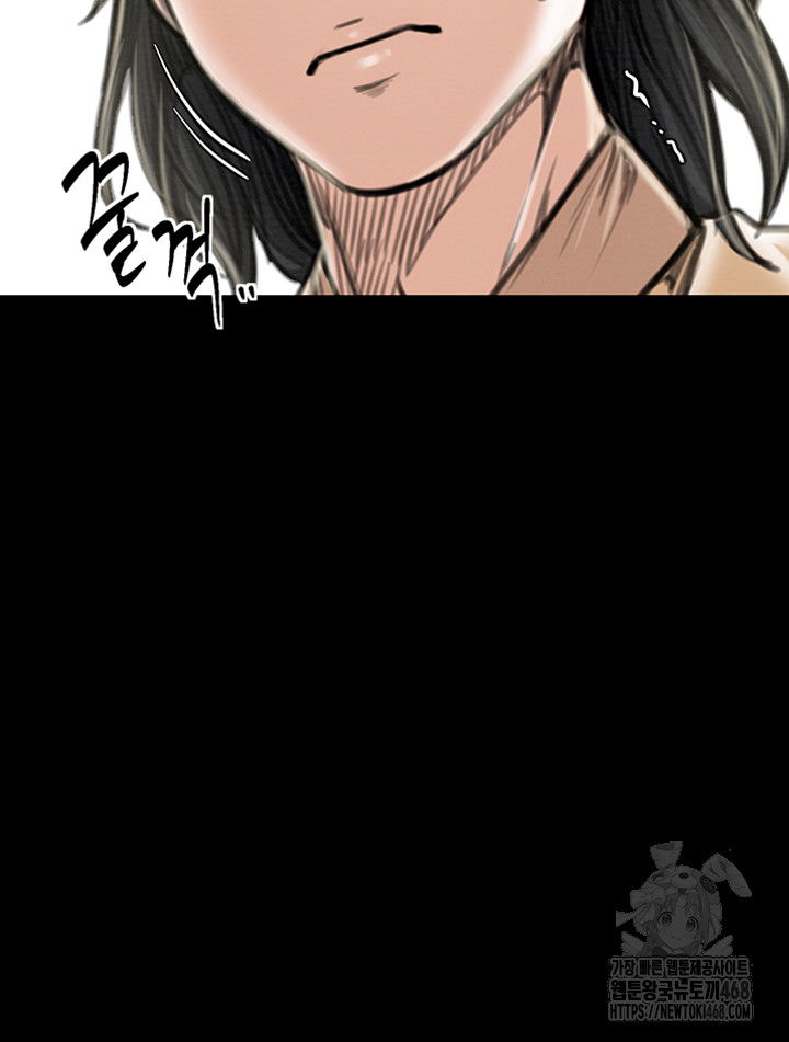 the-servants-story-raw-chap-29-10