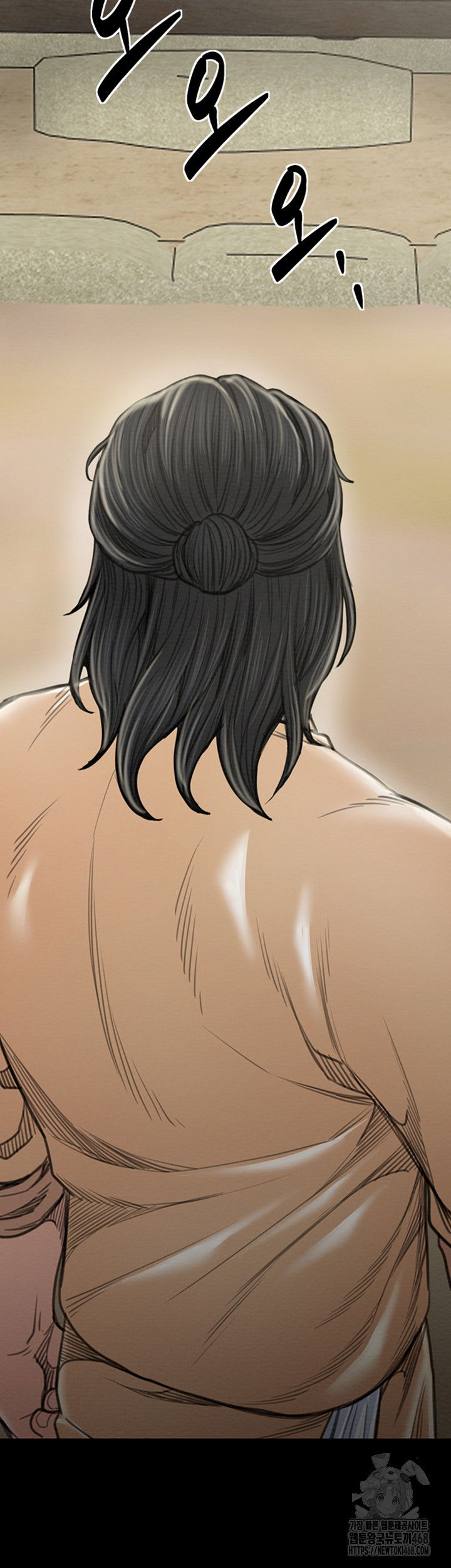 the-servants-story-raw-chap-29-12