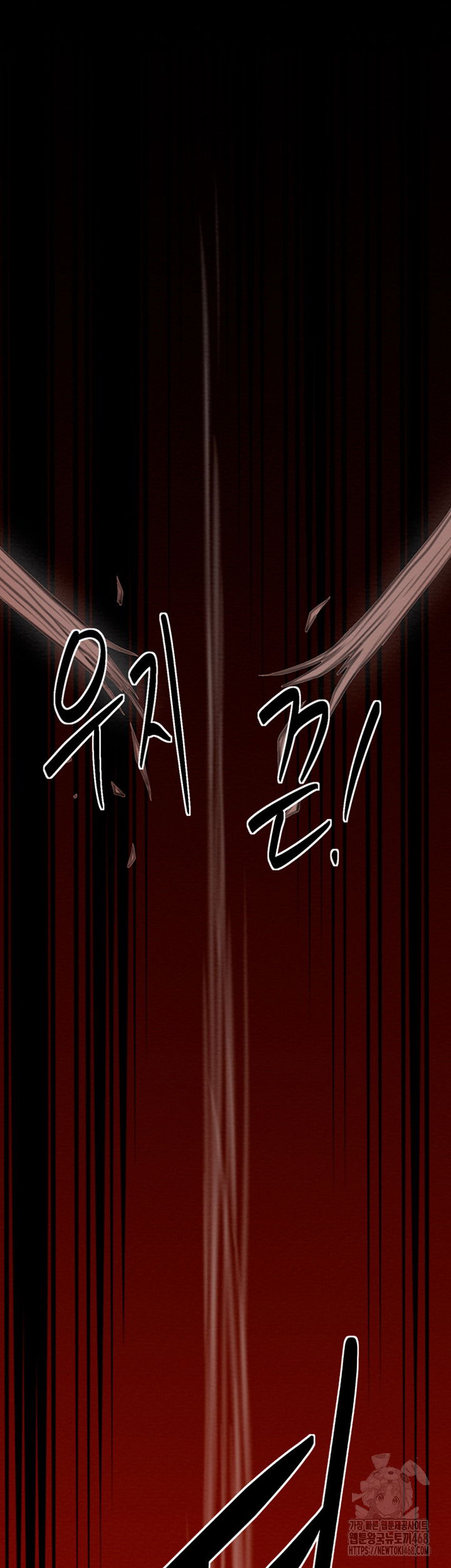 the-servants-story-raw-chap-29-14
