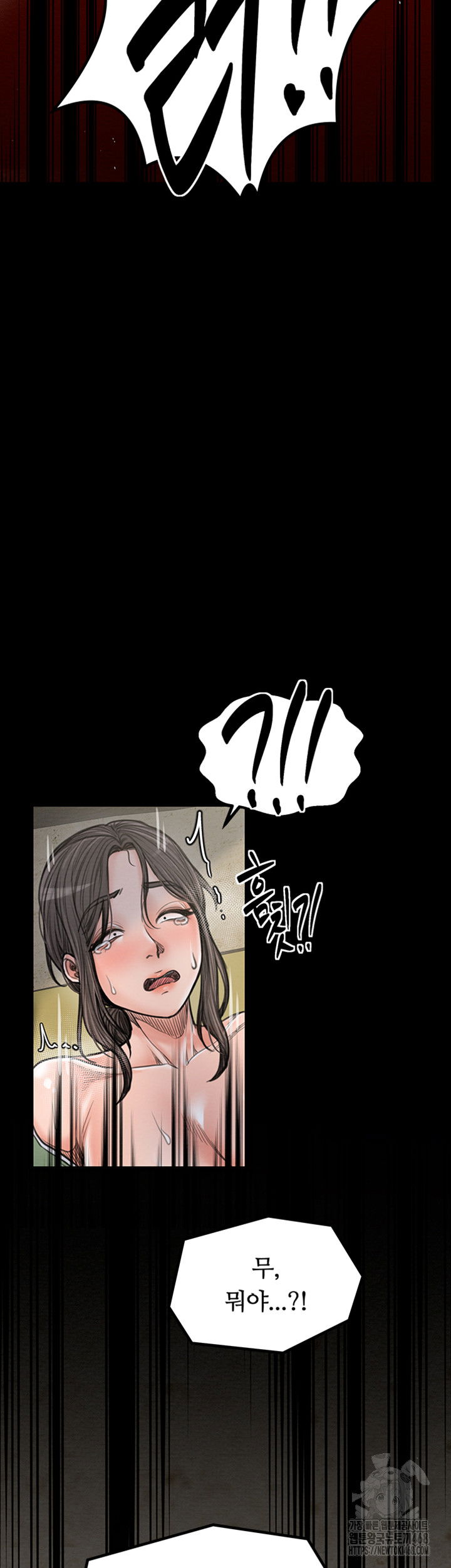 the-servants-story-raw-chap-29-16