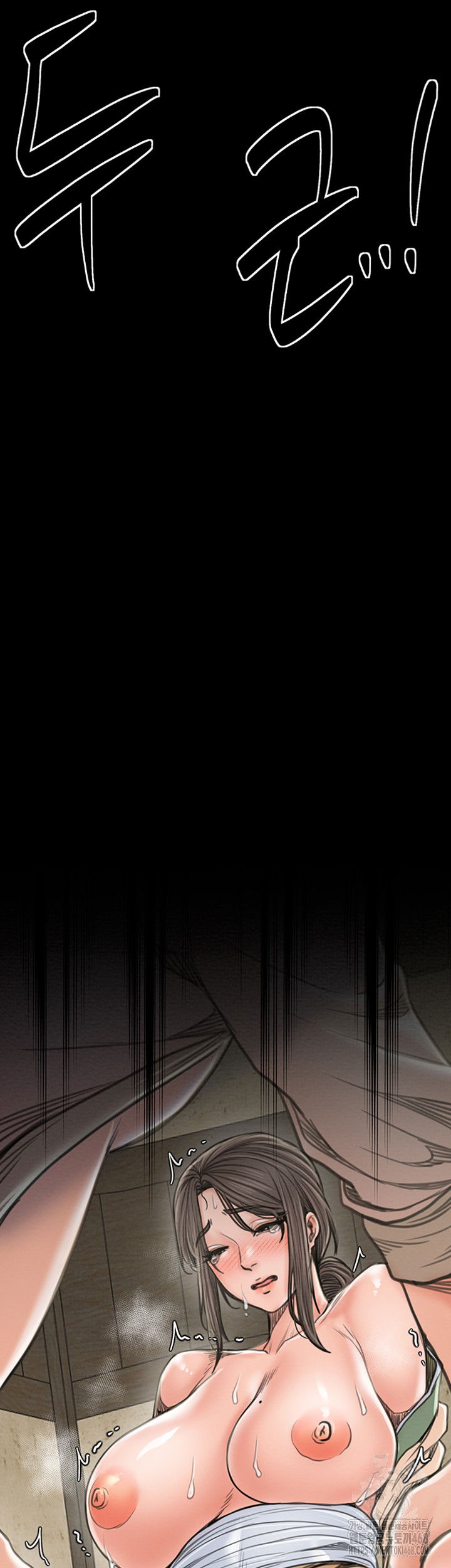 the-servants-story-raw-chap-29-2