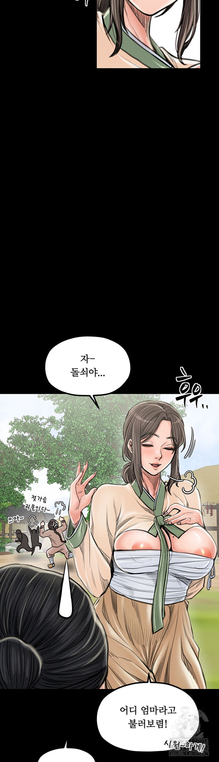the-servants-story-raw-chap-29-31