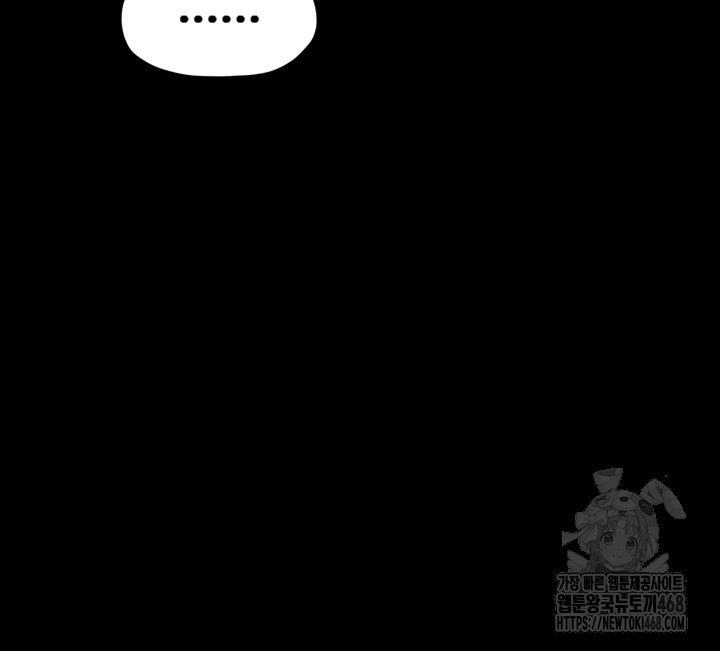 the-servants-story-raw-chap-29-32
